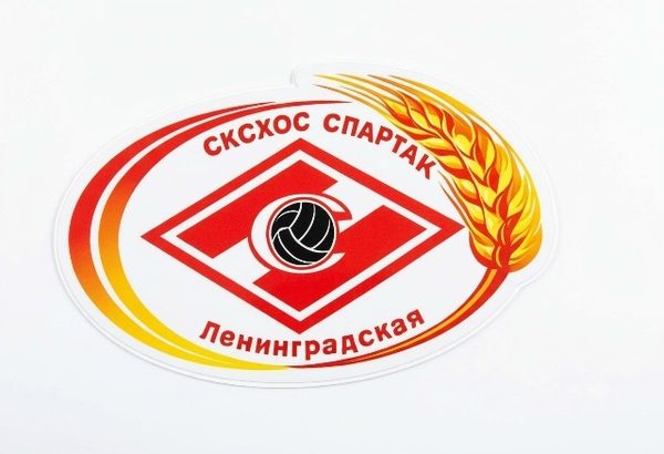 СКСХОС Спартак
